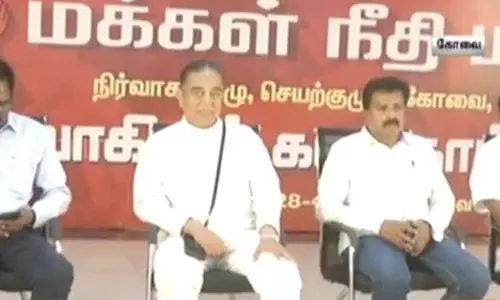 மக்கள் நீதி மய்யம் கட்சியின் கோவை, சேலம் மண்டல நிர்வாகிகளுடன் கமல்ஹாசன் ஆலோசனை மக்கள் நீதி மய்யம் கட்சியின் கோவை, சேலம் மண்டல நிர்வாகிகளுடன் கமல்ஹாசன் ஆலோசனை