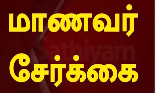 தூத்துக்குடி மாவட்ட அரசு இசைப்பள்ளியில் மாணவர் சேர்க்கை