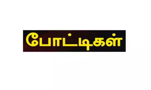 மாநில அளவிலான சதுரங்க போட்டியில் மாணவி சாதனை மாநில அளவிலான சதுரங்க போட்டியில் மாணவி சாதனை