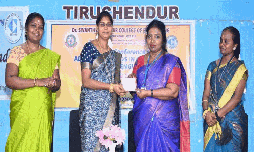 டாக்டர் சிவந்தி ஆதித்தனார் பொறியியல் கல்லூரியில் தேசிய கணினித்துறை கருத்தரங்கம் டாக்டர் சிவந்தி ஆதித்தனார் பொறியியல் கல்லூரியில் தேசிய கணினித்துறை கருத்தரங்கம்