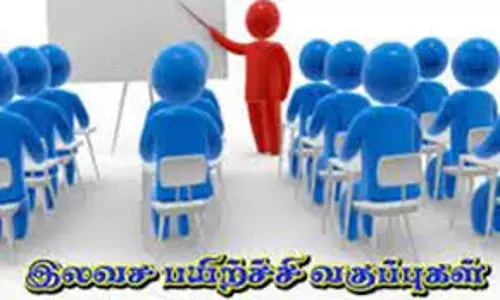 உயர்கல்வி விழிப்புணர்வு பயிற்சி முகாம்