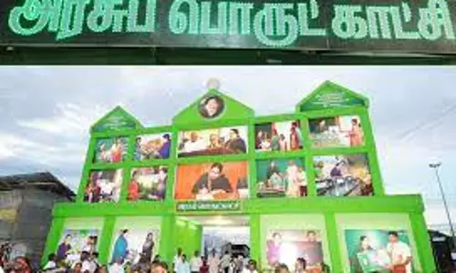 சித்திரை திருவிழாவை முன்னிட்டு அரசு பொருட்காட்சி
