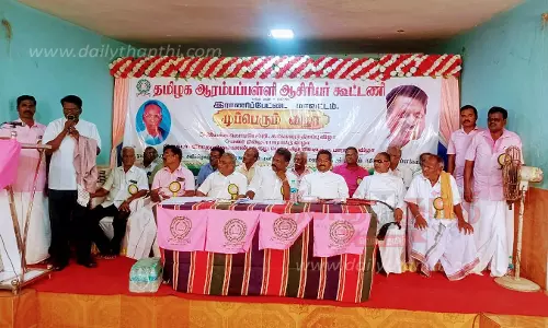 ஆசிரியர் காலிபணியிடங்களை நிரப்ப ஆரம்பப்பள்ளி ஆசிரியர் கூட்டணி கோரிக்கை