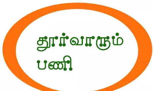வடிகால் வாய்க்கால் தூர்வாரும் பணி