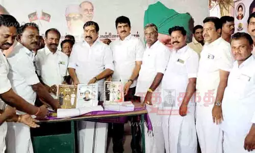 அ.தி.மு.க. பூத் கமிட்டி விண்ணப்பம் வினியோகம்