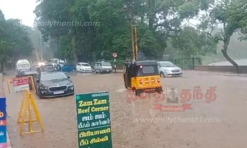 ஏற்காட்டில் கொட்டி தீர்த்த கனமழை