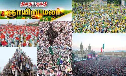 அதிக மக்கள்தொகை கொண்ட நாடுகள் அதிக மக்கள்தொகை கொண்ட நாடுகள்