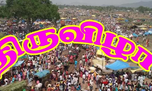 நாகாத்தம்மன் கோவிலில் செடல் திருவிழா நாகாத்தம்மன் கோவிலில் செடல் திருவிழா