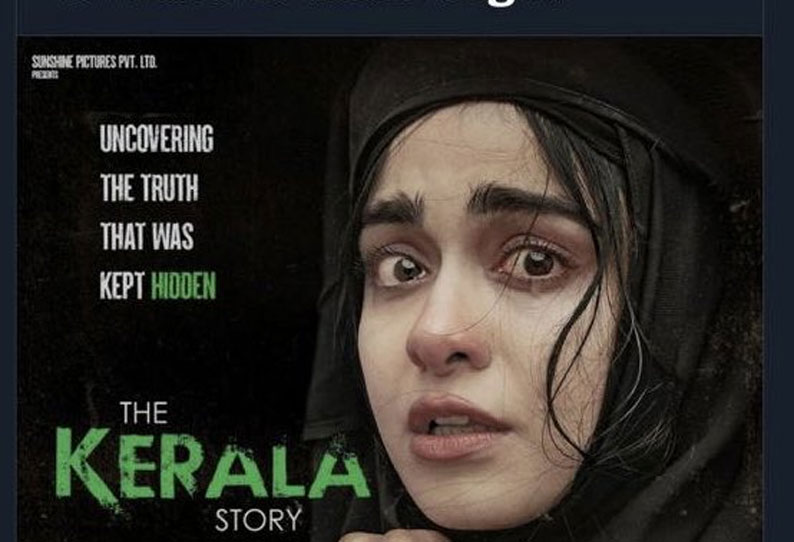 தி கேரள ஸ்டோரி திரைப்படத்திற்கு எதிராக மனு:  விசாரணைக்கு ஏற்க சுப்ரீம் கோர்ட் மறுப்பு