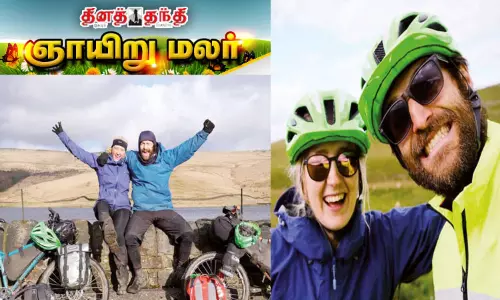 விமான பயணத்தை தவிர்த்து உலகை வலம் வரும் ஜோடி