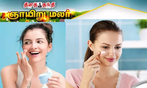 வீட்டிலும் சன்ஸ்கிரீனை ஏன் பயன்படுத்த வேண்டும்?