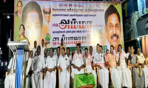 அ.தி.மு.க. சார்பில் மே தின விழா பொதுக்கூட்டம்