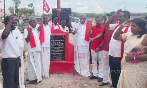 மே தின 100-வது ஆண்டு விழா மே தின 100-வது ஆண்டு விழா