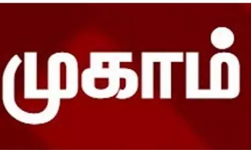 இலவச கண் சிகிச்சை முகாம் இலவச கண் சிகிச்சை முகாம்