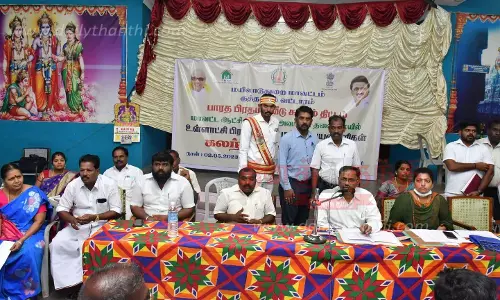 உள்ளாட்சி பிரதிநிதிகள், பயனாளிகள் கலந்தாய்வு கூட்டம் உள்ளாட்சி பிரதிநிதிகள், பயனாளிகள் கலந்தாய்வு கூட்டம்