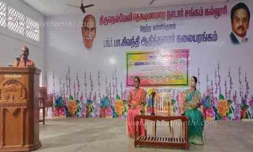 மாணவர்கள் குறைதீர்க்கும் கருத்தரங்கு