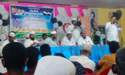 மனிதநேய மக்கள் கட்சி செயற்குழு கூட்டம்