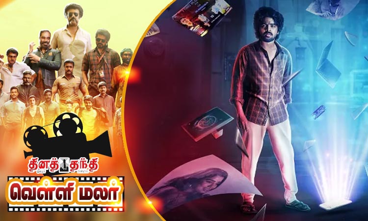 காதல் கதையில் ஜி.வி.பிரகாஷ்