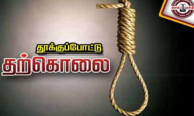 கும்மிடிப்பூண்டி அருகே ஓட்டல் ஊழியர் தூக்குப்போட்டு தற்கொலை கும்மிடிப்பூண்டி அருகே ஓட்டல் ஊழியர் தூக்குப்போட்டு தற்கொலை