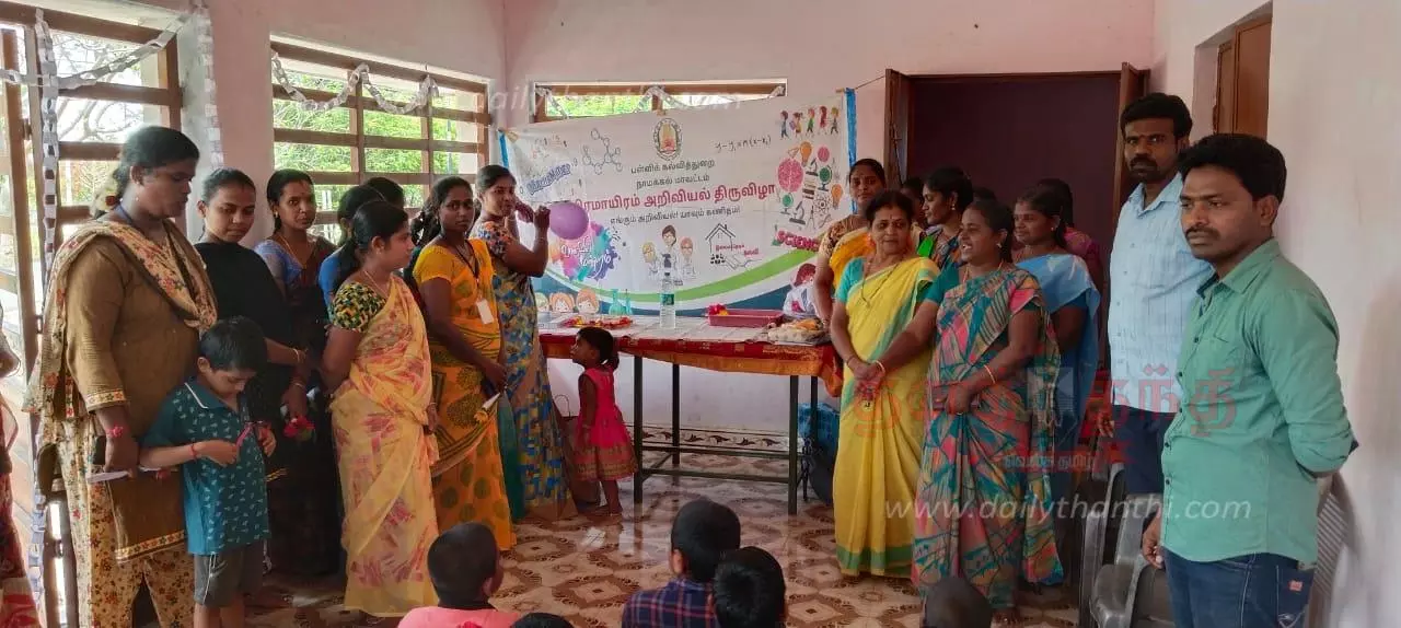 அரசு பள்ளியில் அறிவியல் திருவிழா
