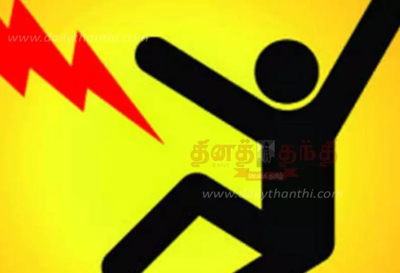 மின்சாரம் பாய்ந்து விவசாயி பலி