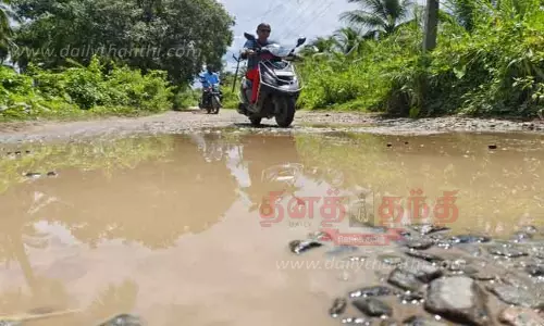 மழைநீர் தேங்கி நிற்கும் சாலை