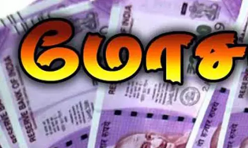 வேலை வாங்கி தருவதாக ரூ.75 ஆயிரம் மோசடி