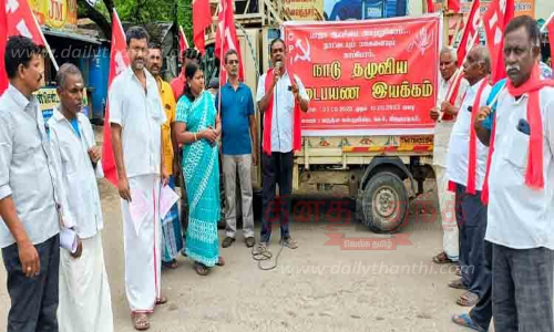 இந்திய கம்யூனிஸ்டு கட்சியினர் பிரசார நடை பயணம் இந்திய கம்யூனிஸ்டு கட்சியினர் பிரசார நடை பயணம்
