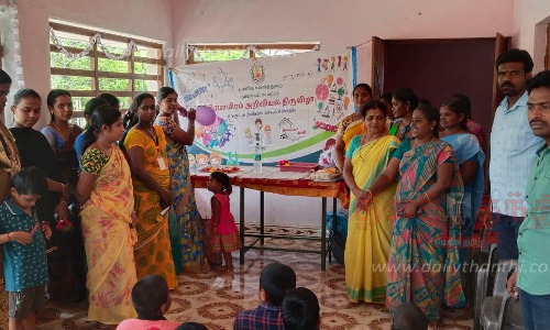அரசு பள்ளியில் அறிவியல் திருவிழா