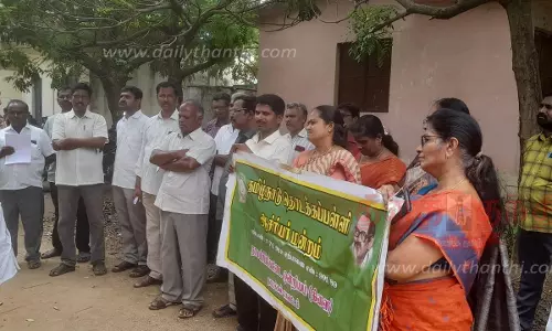 தொடக்கப்பள்ளி ஆசிரியர் மன்றத்தினர் ஆர்ப்பாட்டம்