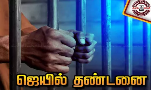 சிங்கப்பூரில் லஞ்சம் வாங்கிய இந்திய அதிகாரிக்கு 3 ஆண்டு சிறை