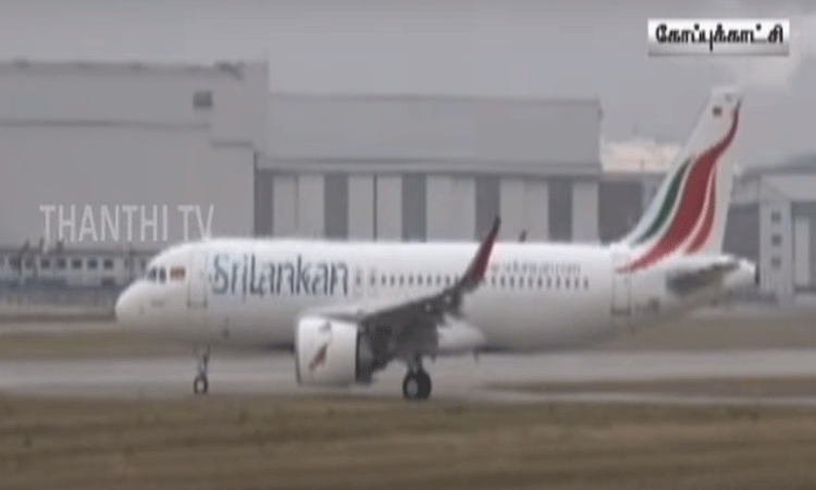 கொழும்பு - சென்னை விமானம் தாமதம்.. காரணம் என்ன.? கொழும்பு - சென்னை விமானம் தாமதம்.. காரணம் என்ன.?