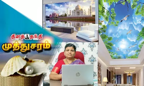 வீட்டை அலங்கரிக்கும் வால்பேப்பர்கள்..! வீட்டை அலங்கரிக்கும் வால்பேப்பர்கள்..!