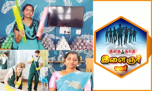 பெண்களின் வீட்டுவேலையை சுலபமாக்கும் மங்கை பெண்களின் வீட்டுவேலையை சுலபமாக்கும் மங்கை