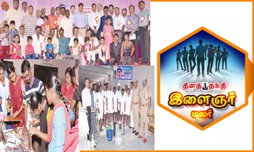 பிறர் சுமையை விரும்பி சுமக்கும் நண்பர்கள் குழு