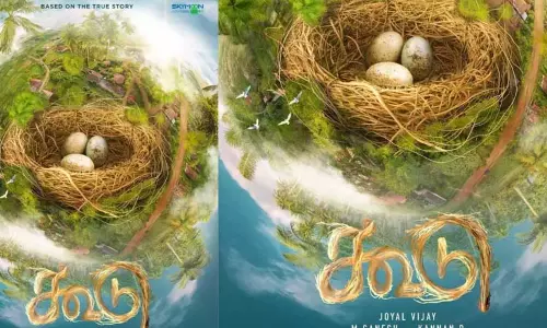 உண்மை சம்பவத்தை தழுவி தயாராகும் கூடு படத்தின் ஃபர்ஸ்ட் லுக் வெளியீடு