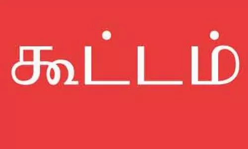 மாற்றுத்திறனாளிகள் குறைதீர்க்கும் கூட்டம்