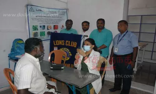 இலவச கண் சிகிச்சை முகாம்