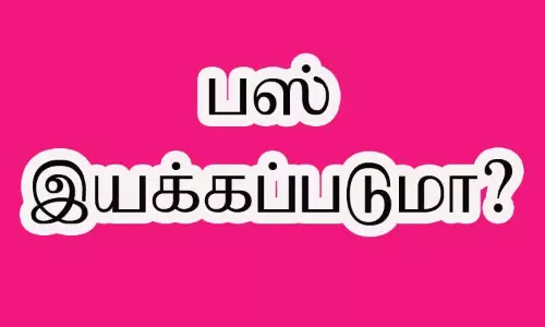 இ.பி. காலனி வழியாக புதிய பஸ் நிலையத்துக்கு  பஸ் இயக்க வேண்டும்