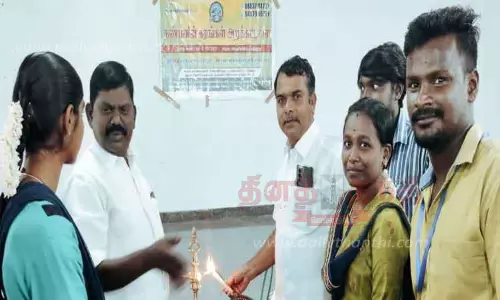 இலவச கண் சிகிச்சை முகாம்