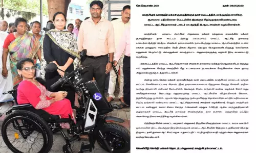 காஞ்சீபுரத்தில் மக்கள் குறைதீர்க்கும் நாள் கூட்டம்