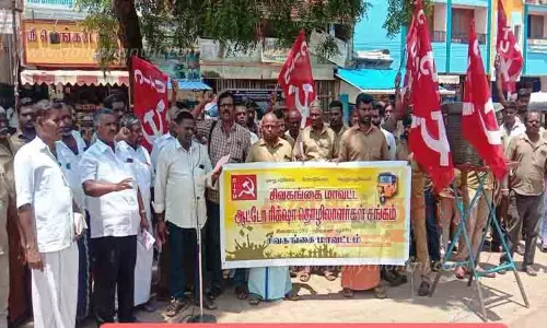 சி.ஐ.டி.யு. ஆர்ப்பாட்டம்