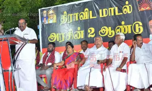 தி.மு.க. அரசின் சாதனை விளக்க பொதுக்கூட்டம்