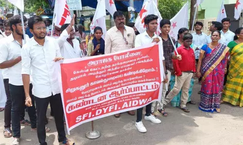 இந்திய மாணவர் சங்கத்தினர் ஆர்ப்பாட்டம் இந்திய மாணவர் சங்கத்தினர் ஆர்ப்பாட்டம்