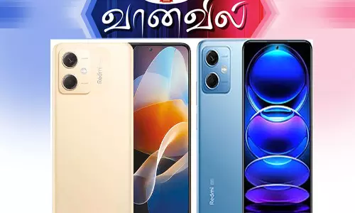 ரெட்மி நோட் 12 ஆர் புரோ