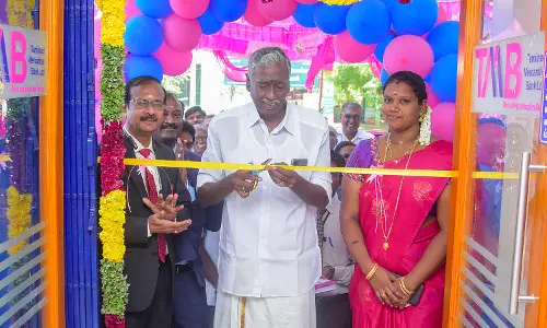 தமிழ்நாடு மெர்க்கன்டைல் வங்கி புதிய கிளை திறப்பு