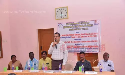 பெண்களுக்கு திறன் மேம்பாட்டு பயிற்சி