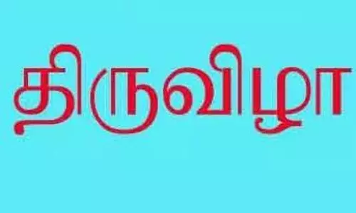 அறிவியல் திருவிழா அறிவியல் திருவிழா