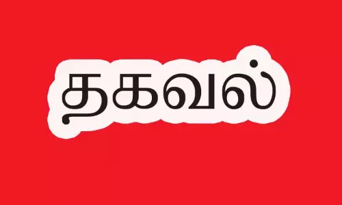 தரமான விதைகள், இடு பொருட்களை அக்ரிகார்ட் இணையதளம் மூலம் பெறலாம்