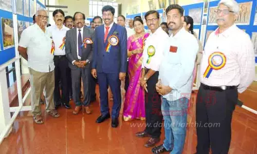 சர்வதேச கருத்தரங்கம்